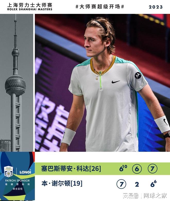 他在攻防两 他在攻防两