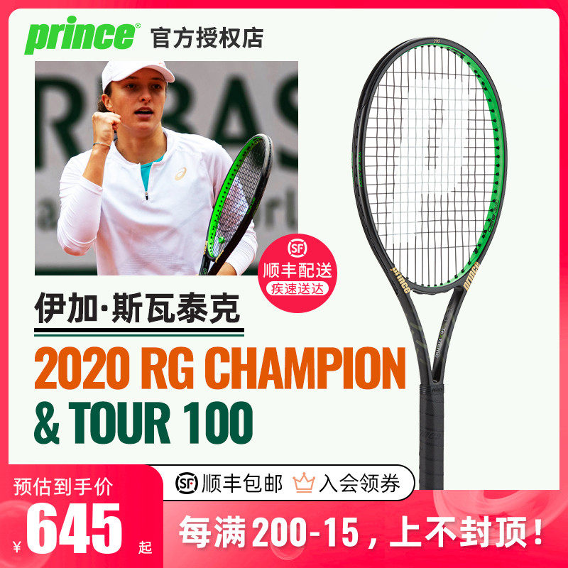 调整策略 调整策略