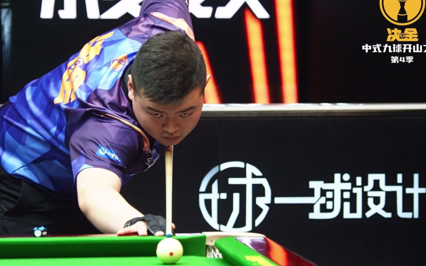 要改善在球 要改善在球