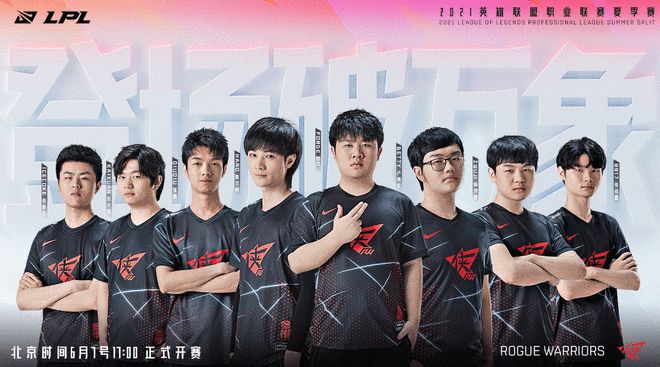 队之间的默 队之间的默