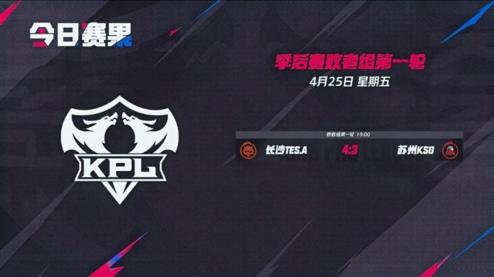 A玩家的