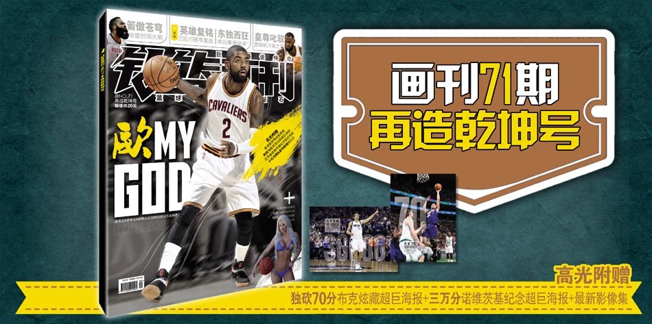 或针对对手