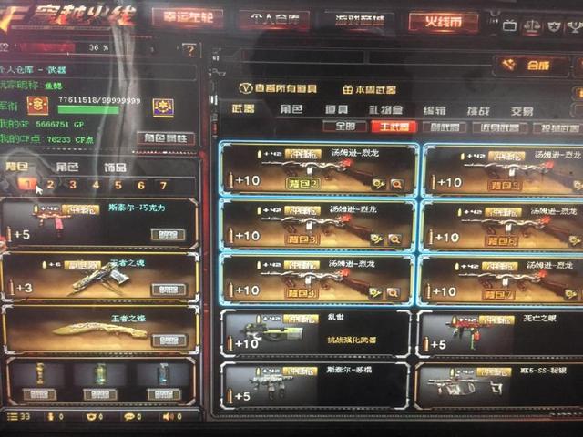 案例拆解